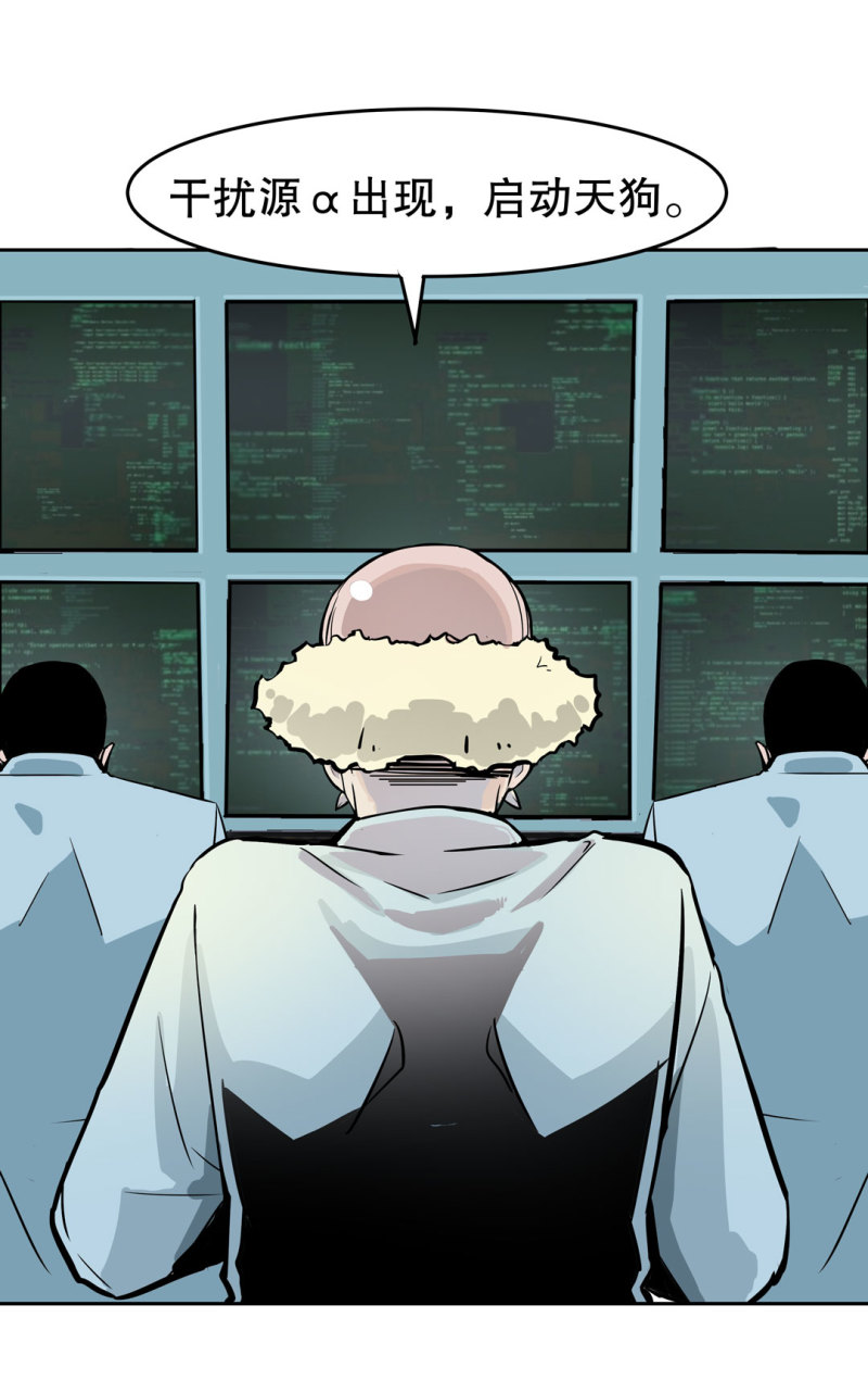 第21话 我要回到游戏！-第21话