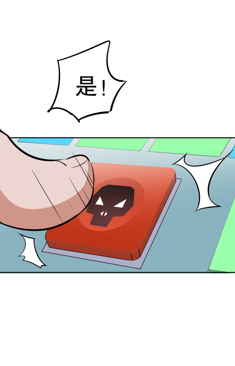 第21话 我要回到游戏！-第21话