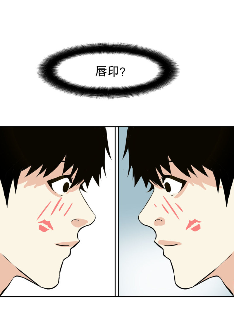 第21话 我要回到游戏！-第21话