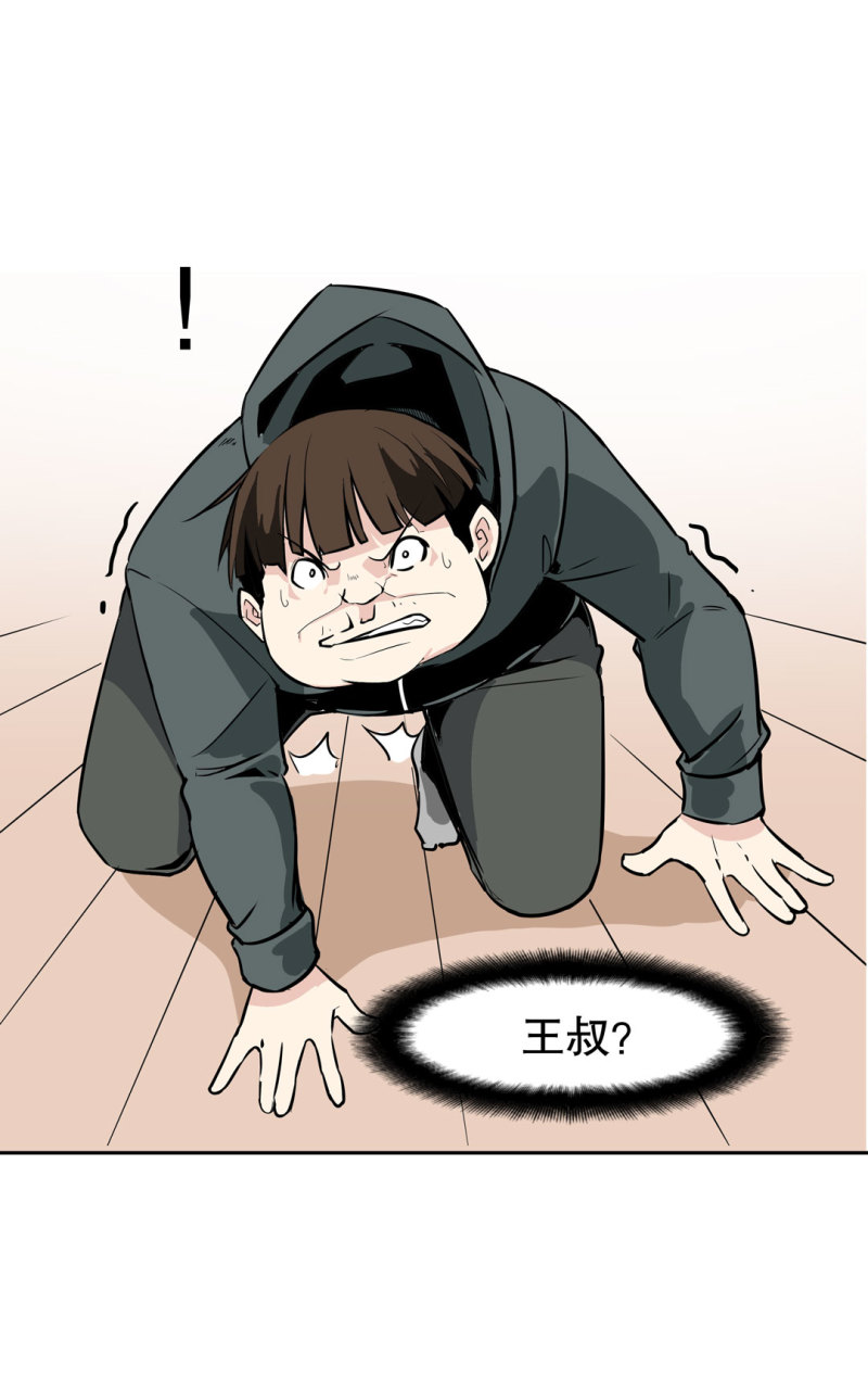 第21话 我要回到游戏！-第21话