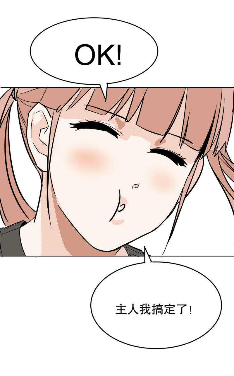 第21话 我要回到游戏！-第21话