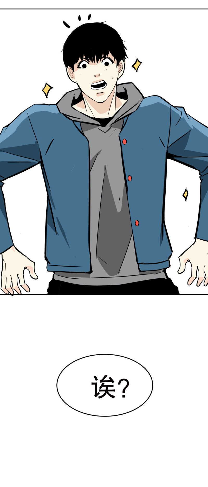 第21话 我要回到游戏！-第21话