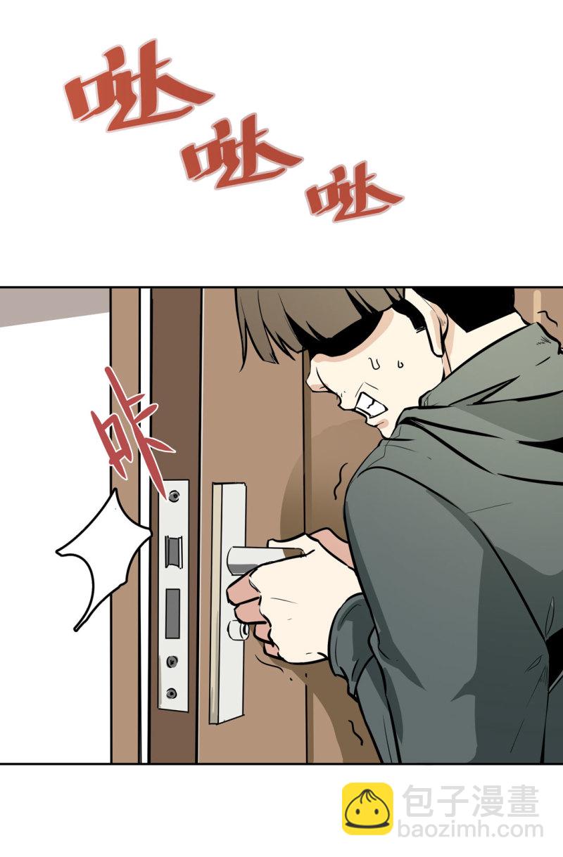 第21话 我要回到游戏！-第21话