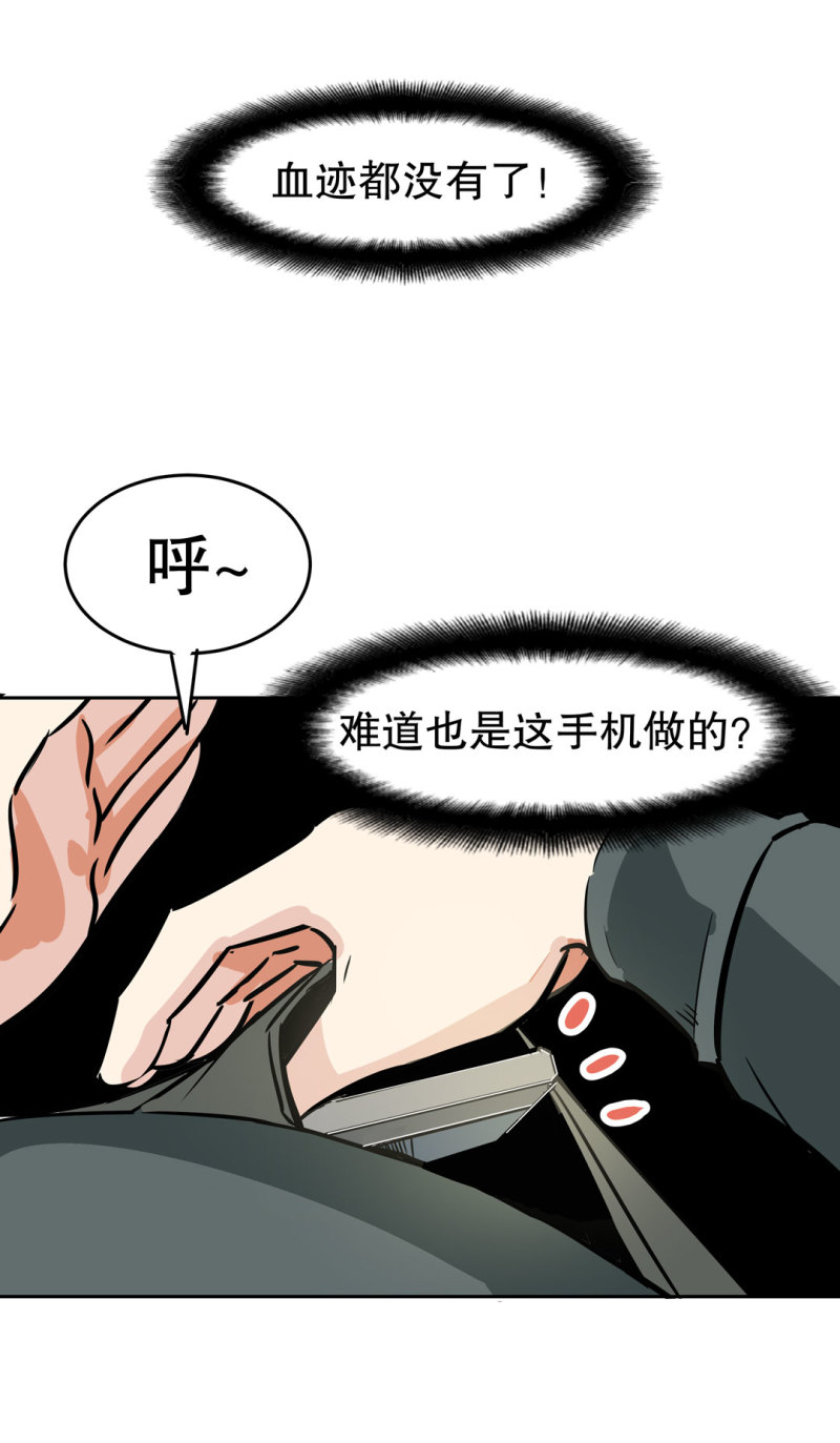 第21话 我要回到游戏！-第21话