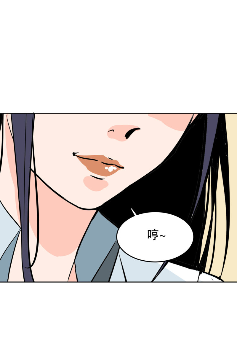 第23话 紫色药丸的秘密-第23话