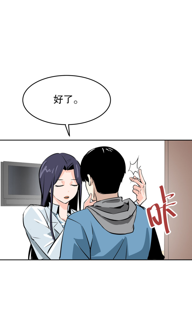 第23话 紫色药丸的秘密-第23话