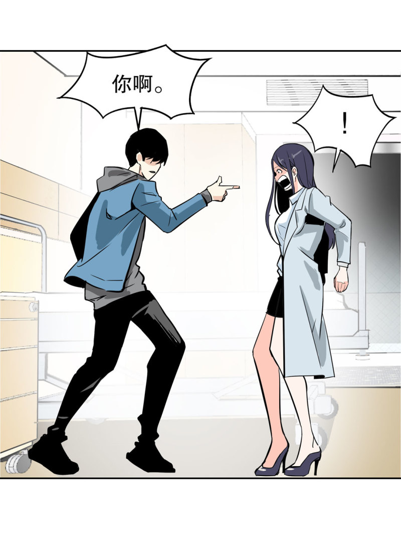 第23话 紫色药丸的秘密-第23话