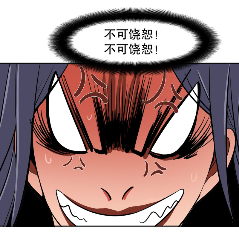 第23话 紫色药丸的秘密-第23话