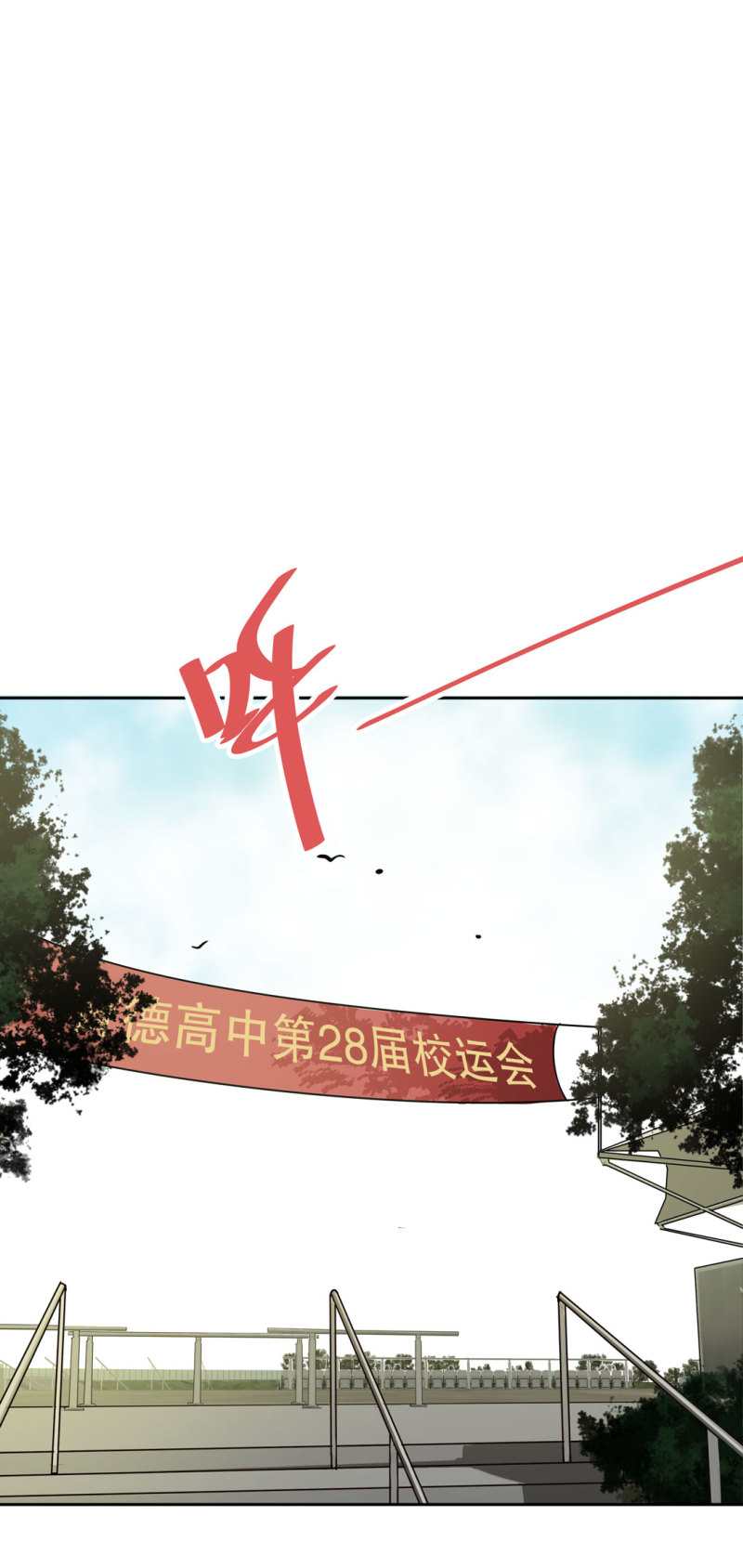 第23话 紫色药丸的秘密-第23话