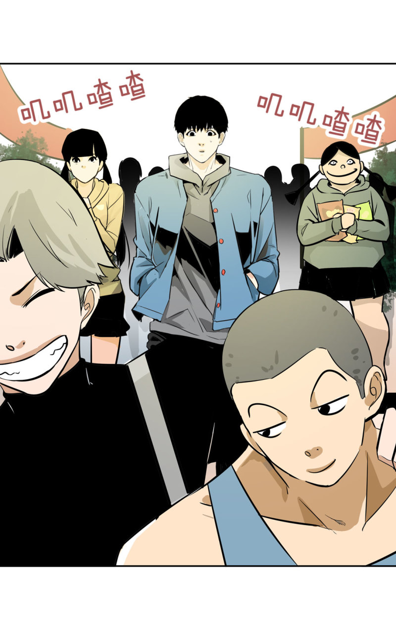 第23话 紫色药丸的秘密-第23话