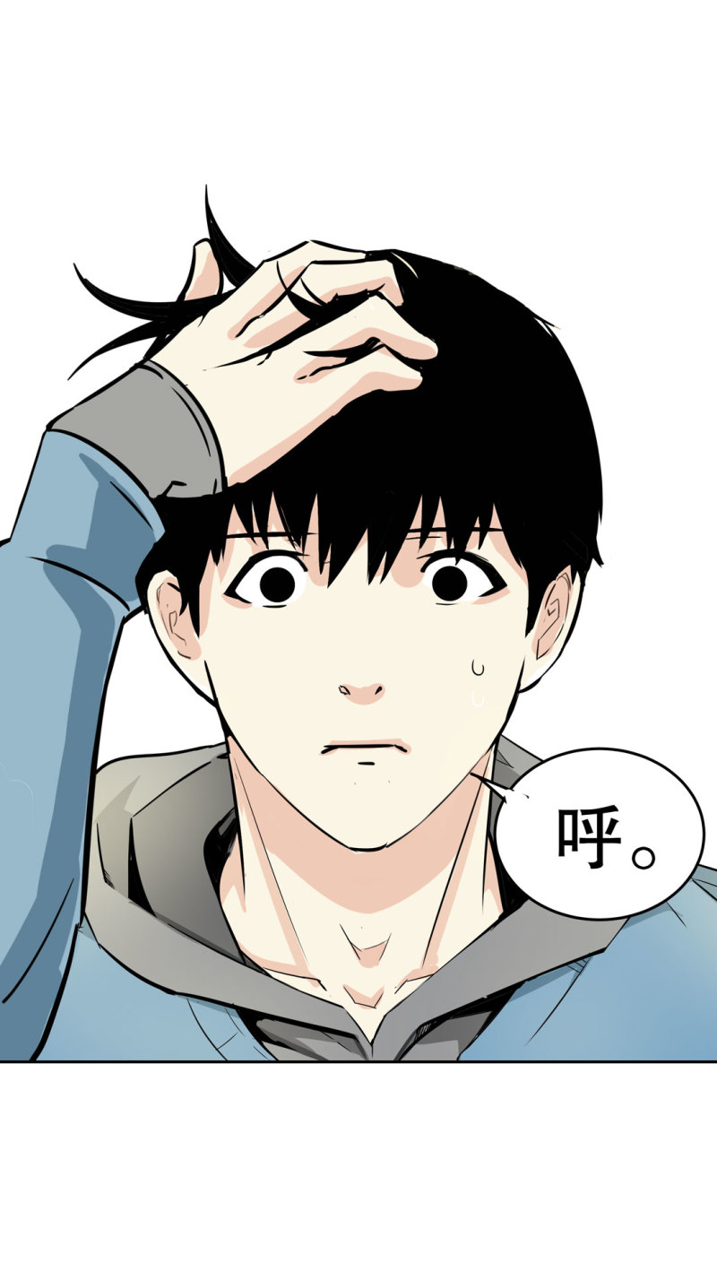 第23话 紫色药丸的秘密-第23话