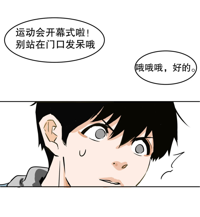 第23话 紫色药丸的秘密-第23话