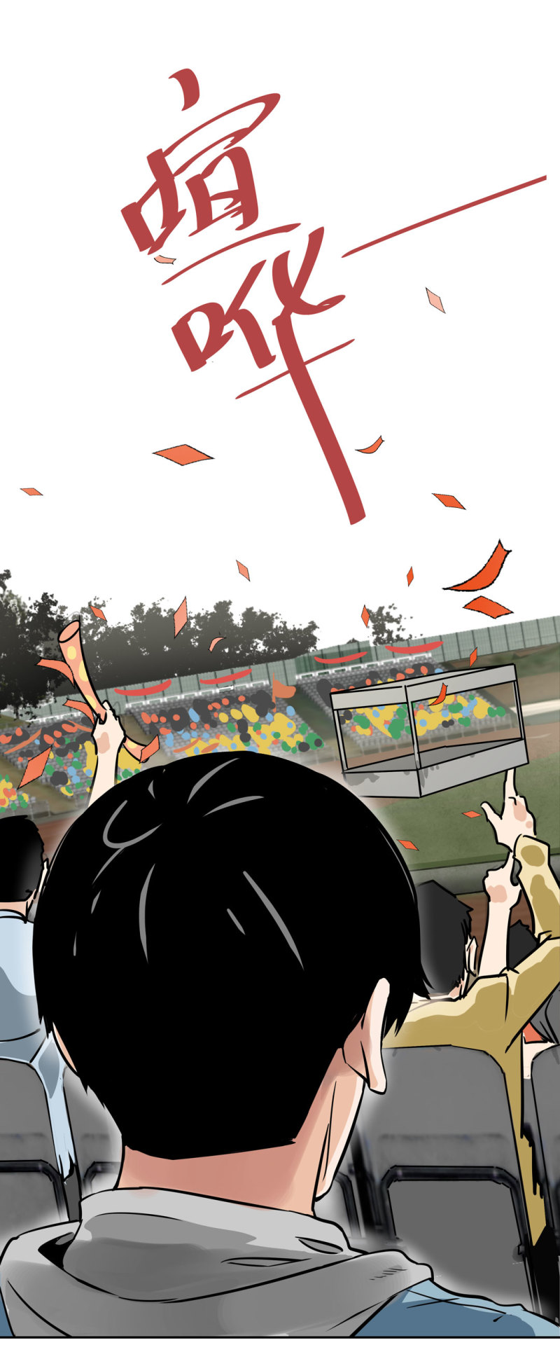 第23话 紫色药丸的秘密-第23话