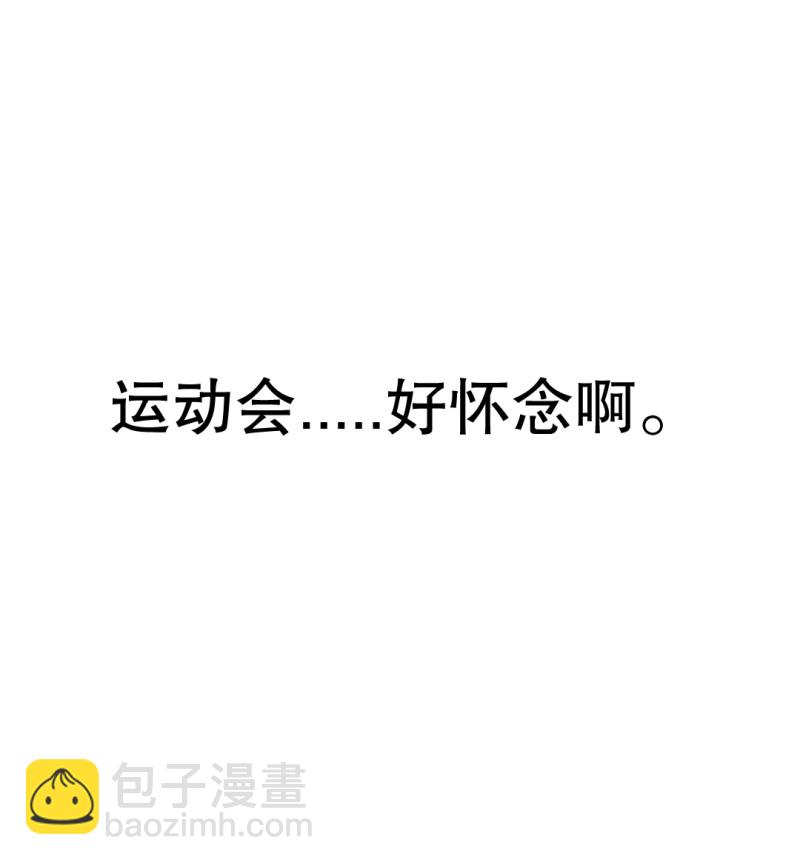 第23话 紫色药丸的秘密-第23话