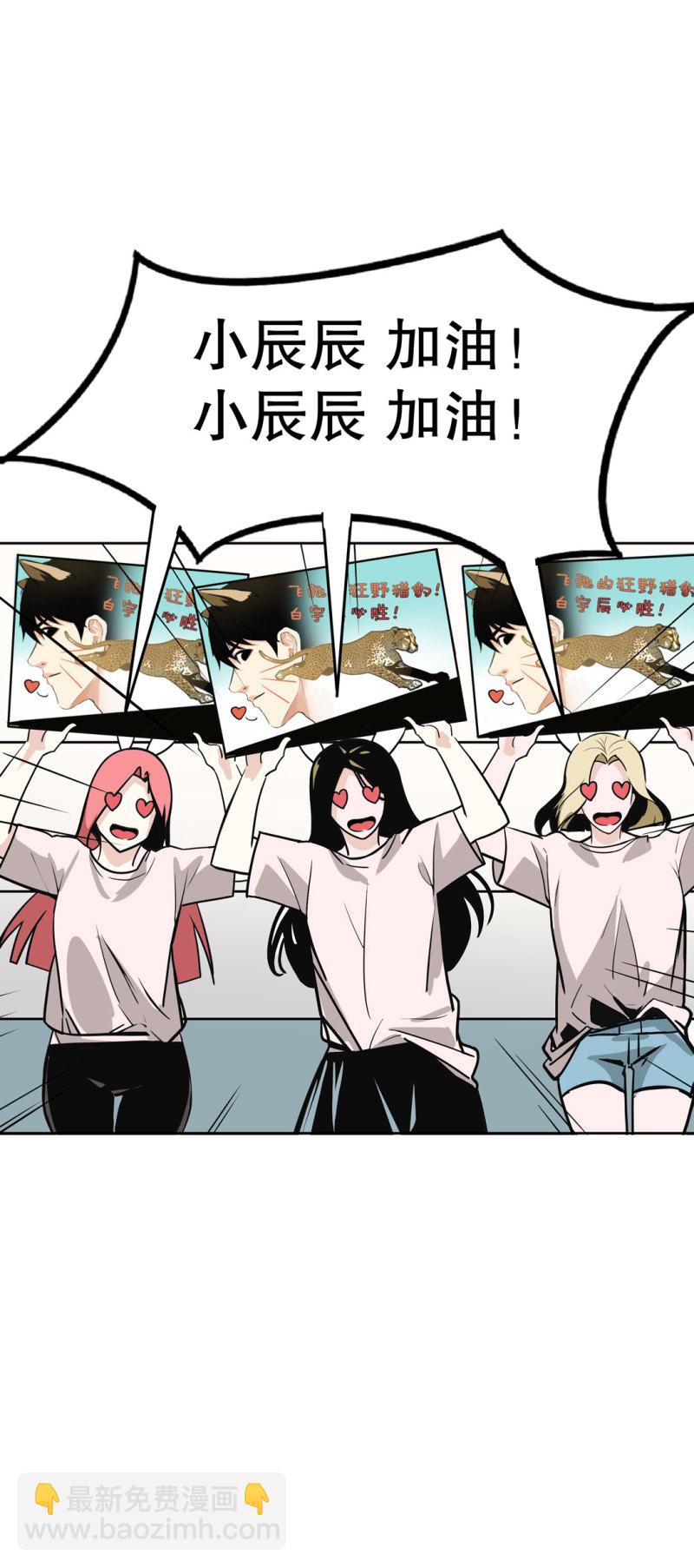 第25话 另一个玩家！-第25话