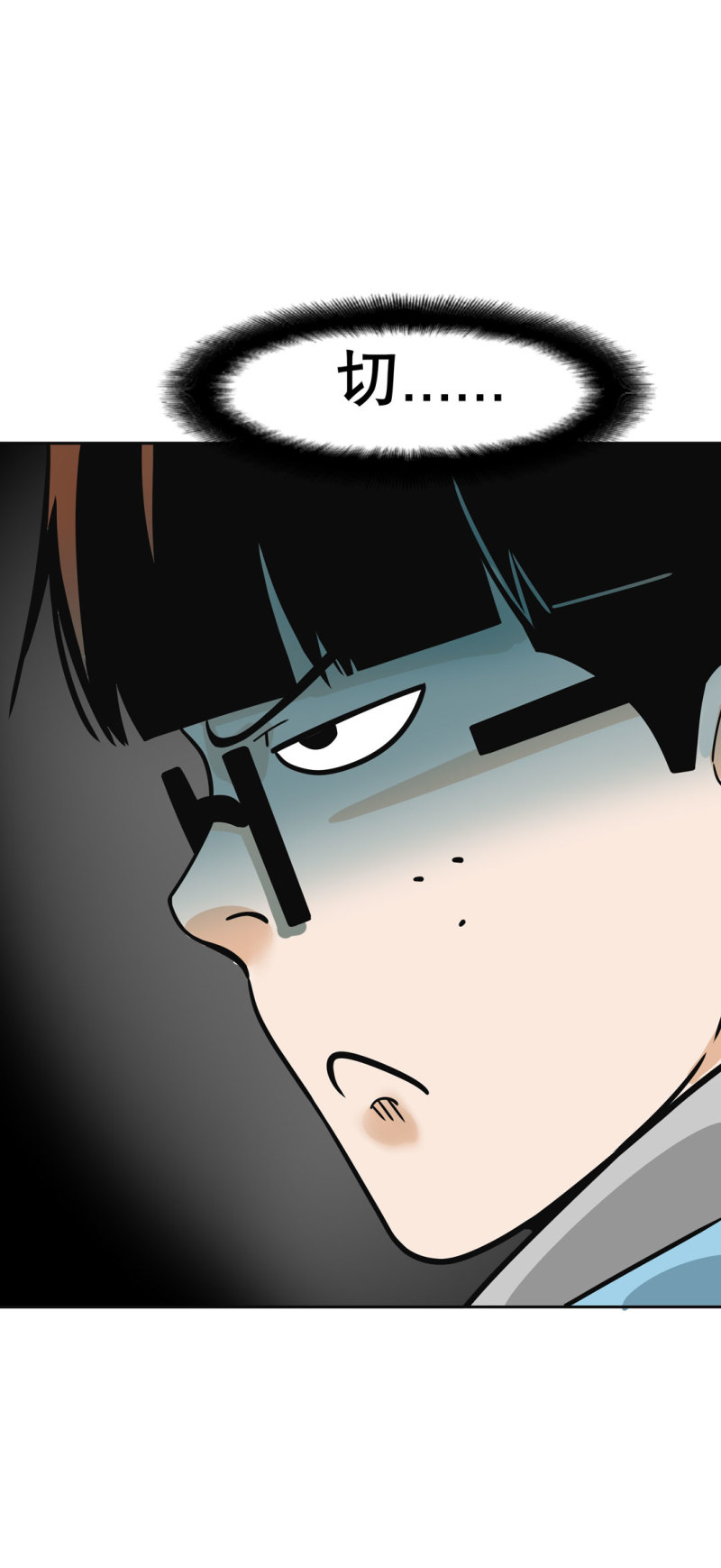 第25话 另一个玩家！-第25话