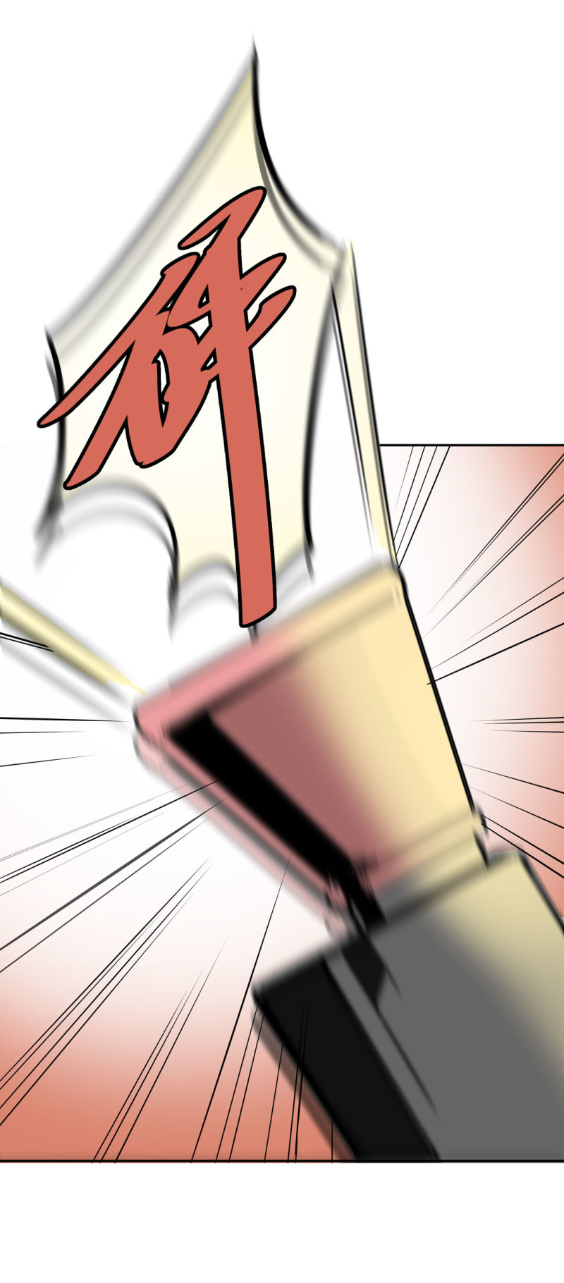 第25话 另一个玩家！-第25话