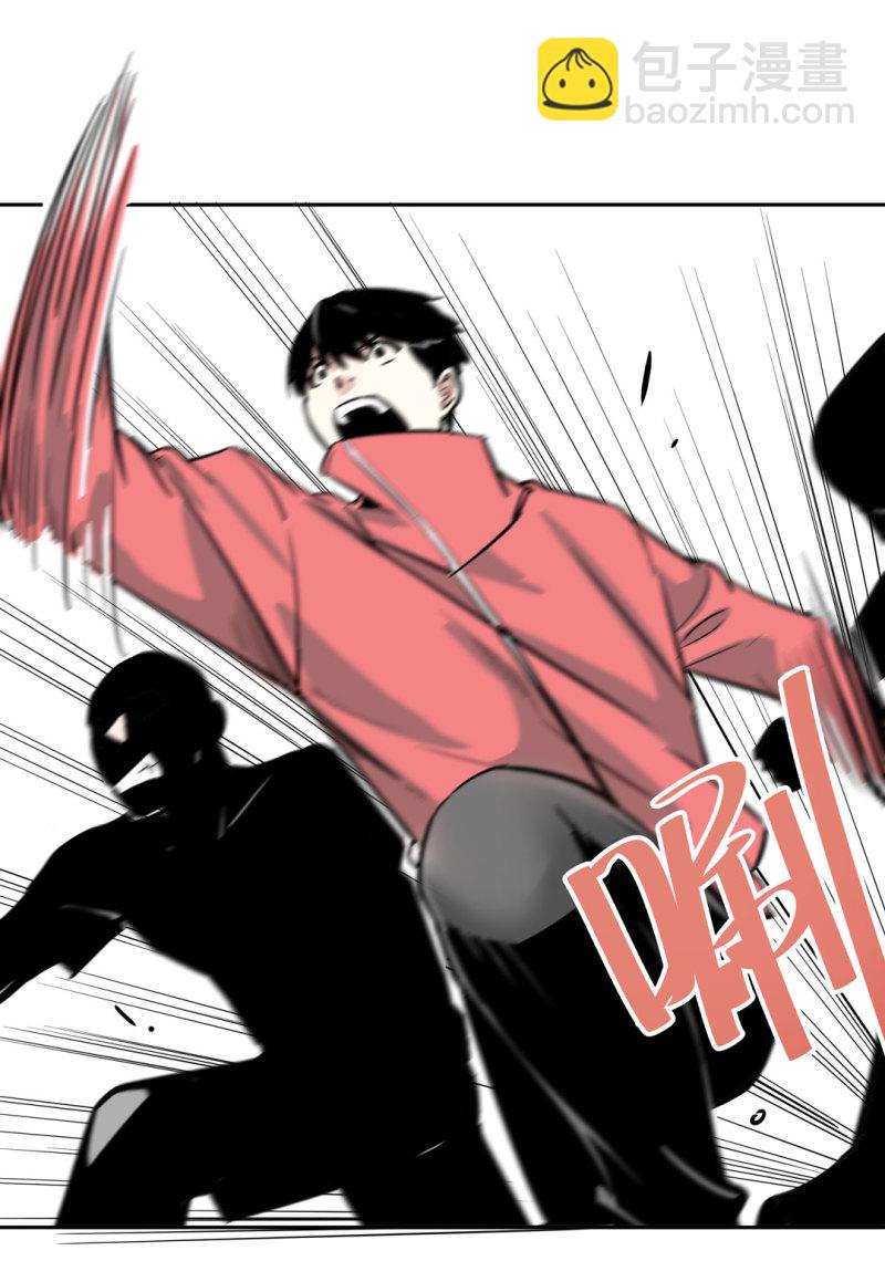 第25话 另一个玩家！-第25话