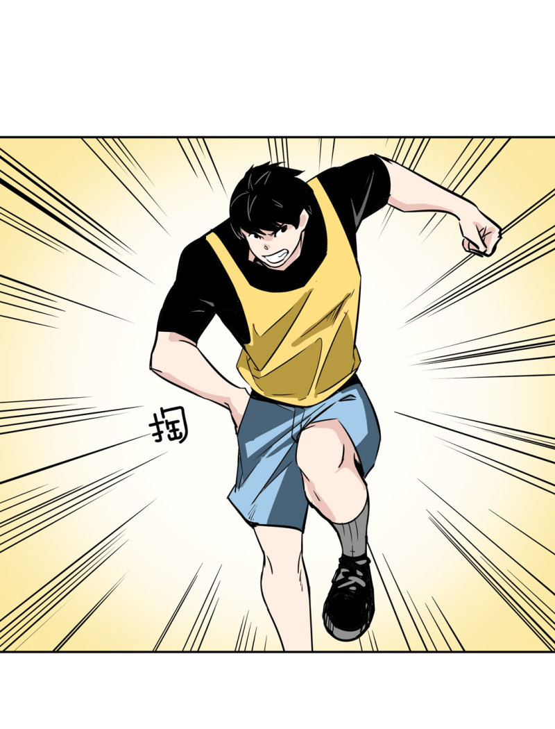 第25话 另一个玩家！-第25话