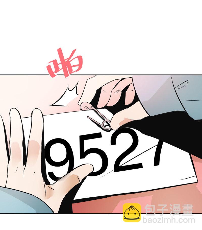 第25话 另一个玩家！-第25话