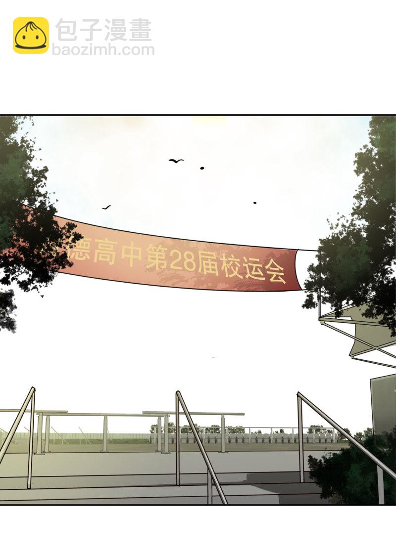 第27话 不认输的张爱国(1/2)-第27话