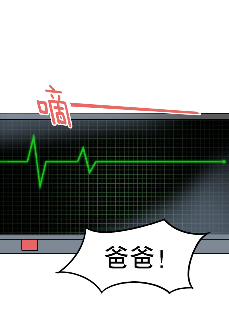 第27话 不认输的张爱国(1/2)-第27话