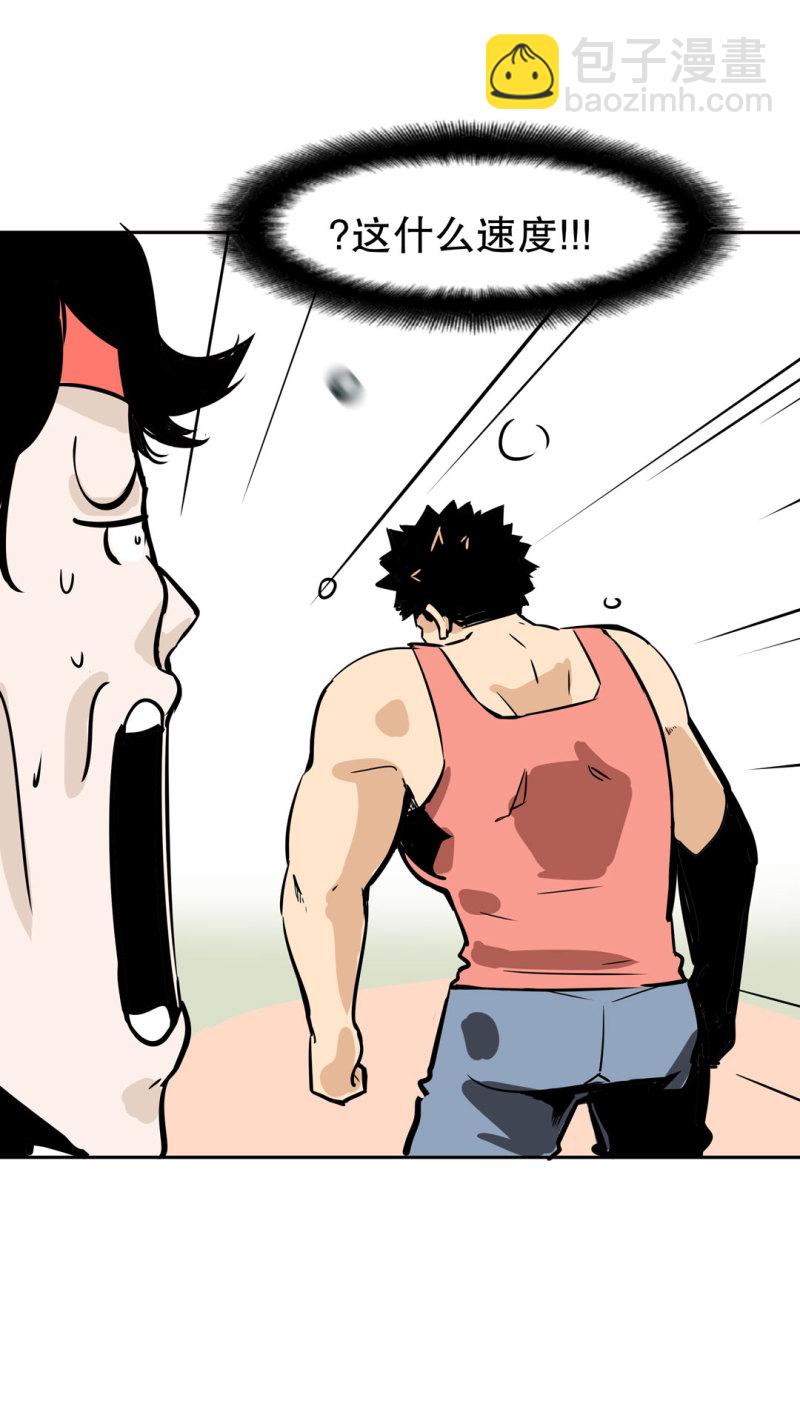 第27话 不认输的张爱国(1/2)-第27话