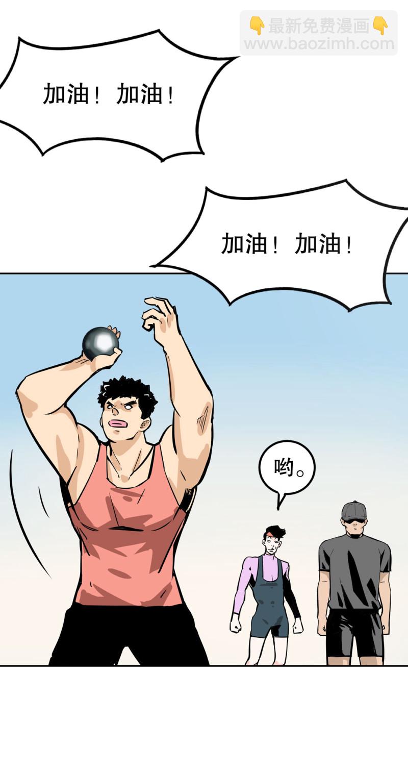 第27话 不认输的张爱国(1/2)-第27话