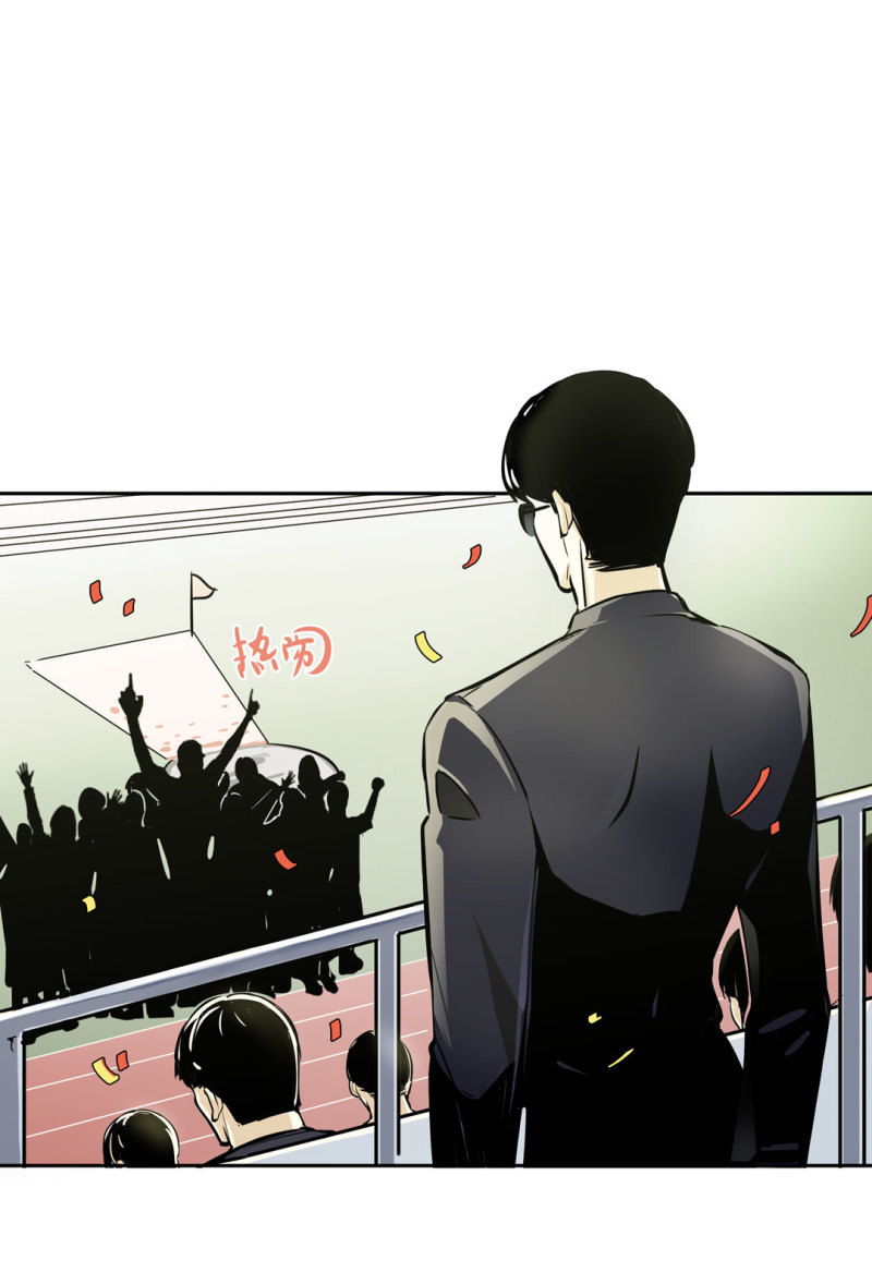 第27话 不认输的张爱国(1/2)-第27话