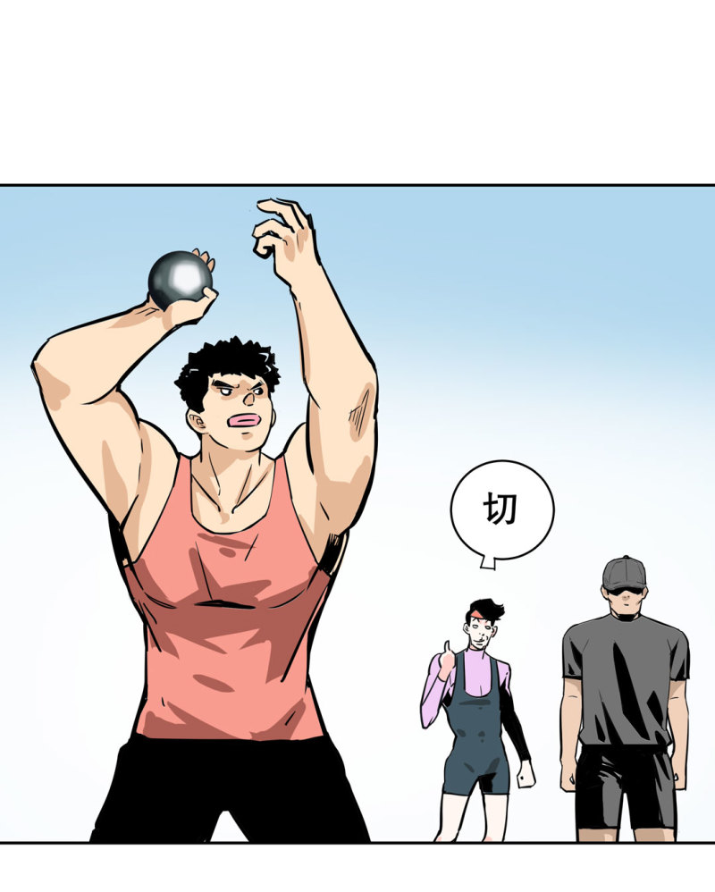 第27话 不认输的张爱国(1/2)-第27话