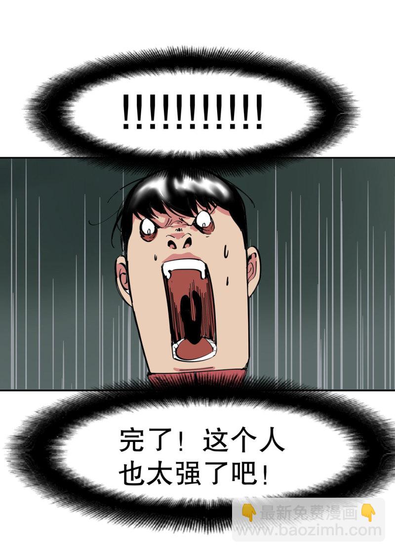 第33话 自以为是的蠢货！(1/2)-第33话