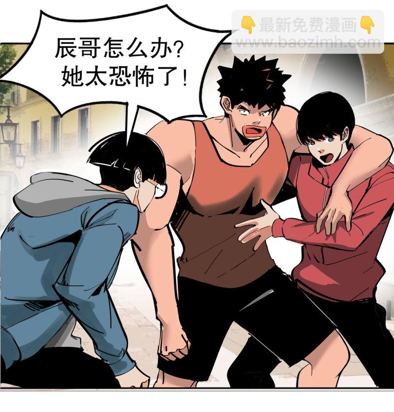 第33话 自以为是的蠢货！(1/2)-第33话