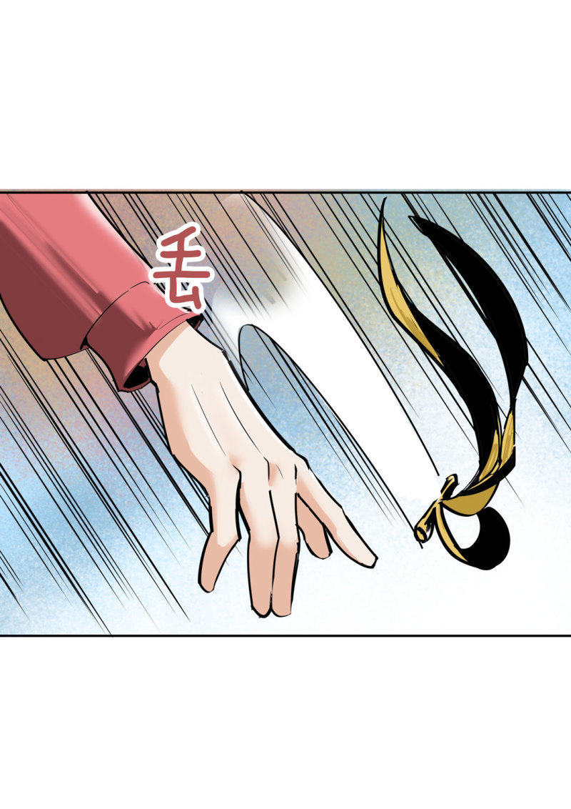 第33话 自以为是的蠢货！(1/2)-第33话