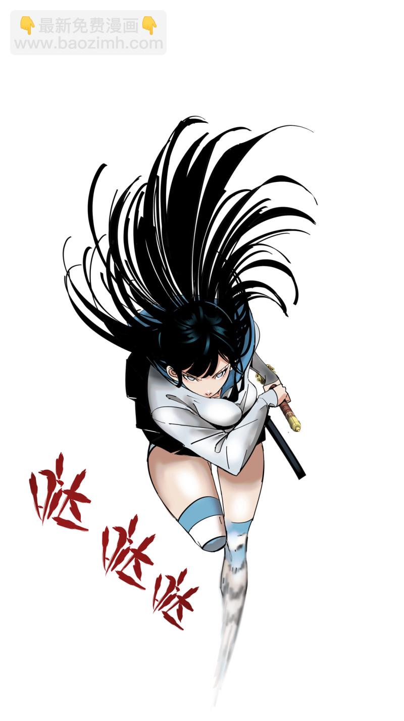 第33话 自以为是的蠢货！(1/2)-第33话