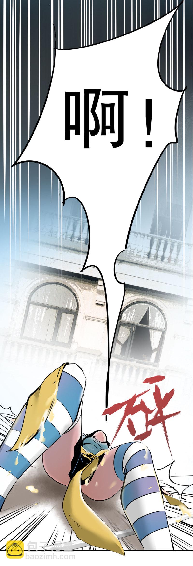 第33话 自以为是的蠢货！(1/2)-第33话