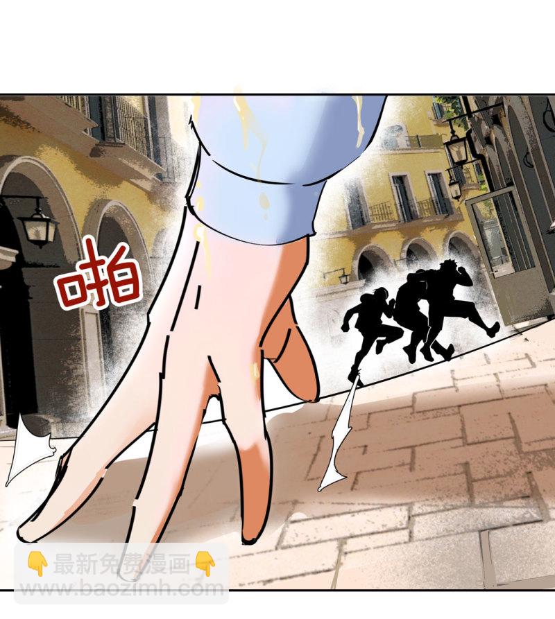 第33话 自以为是的蠢货！(1/2)-第33话