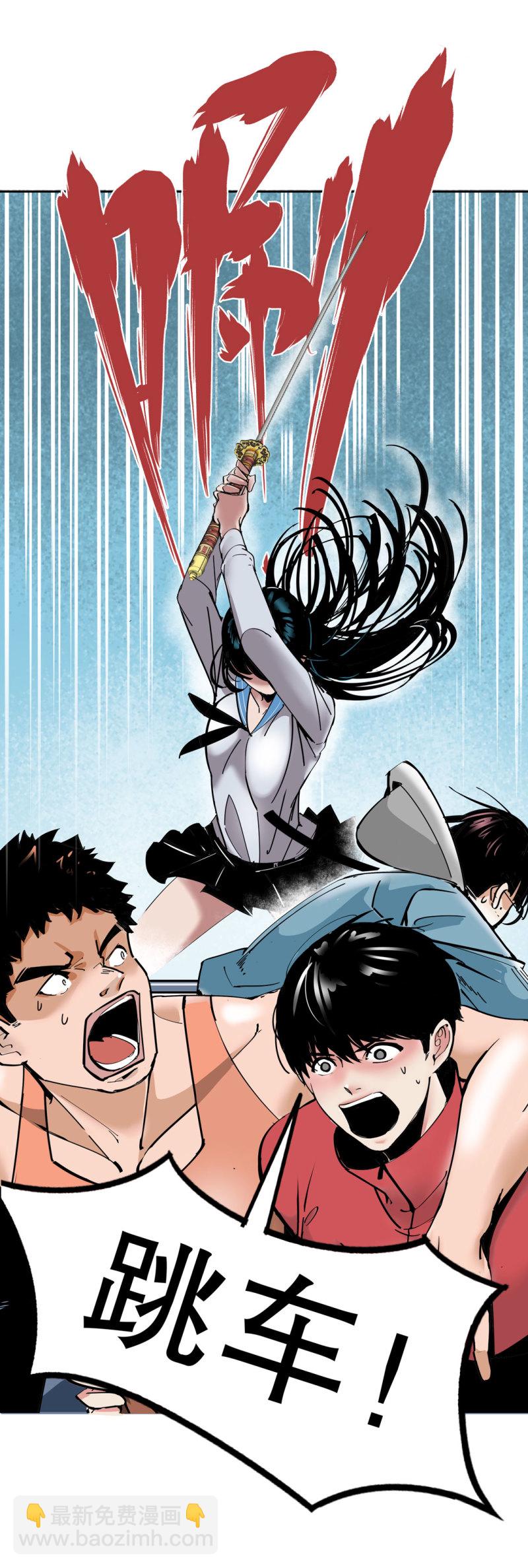 第33话 自以为是的蠢货！(1/2)-第33话