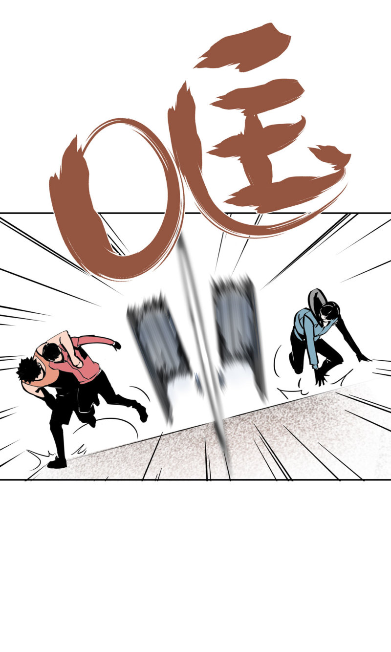 第33话 自以为是的蠢货！(1/2)-第33话