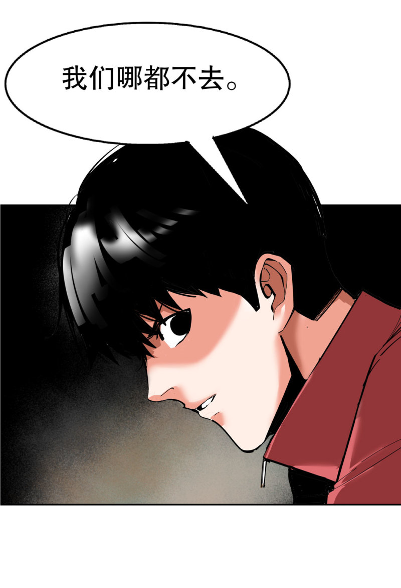 第33话 自以为是的蠢货！(1/2)-第33话