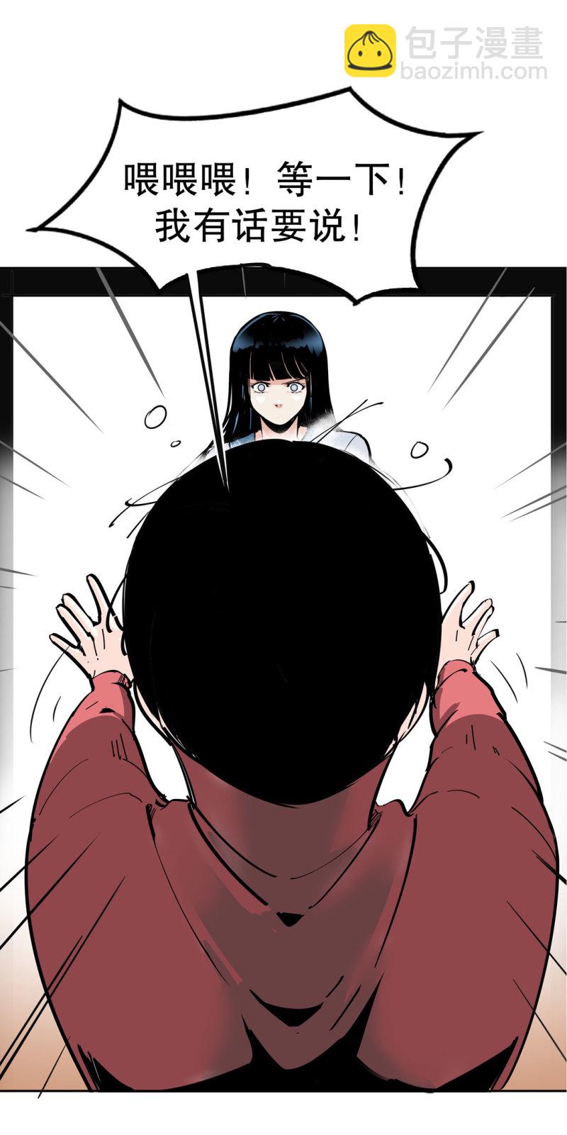 第33话 自以为是的蠢货！(1/2)-第33话