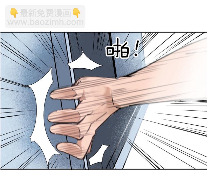 第33话 自以为是的蠢货！(1/2)-第33话