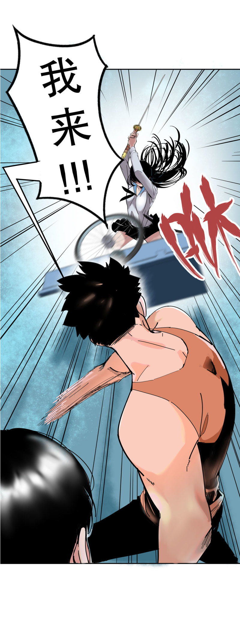 第33话 自以为是的蠢货！(1/2)-第33话