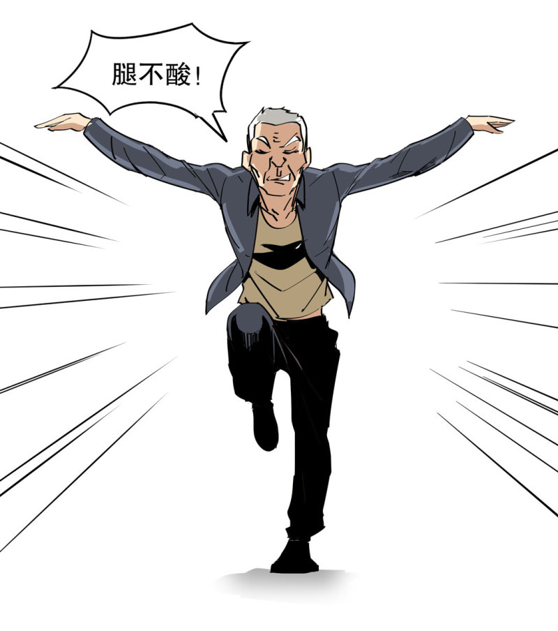 第35话 彭彭哥,我找你有个事？(1/2)-第35话