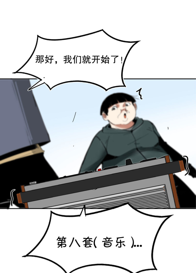 第35话 彭彭哥,我找你有个事？(1/2)-第35话