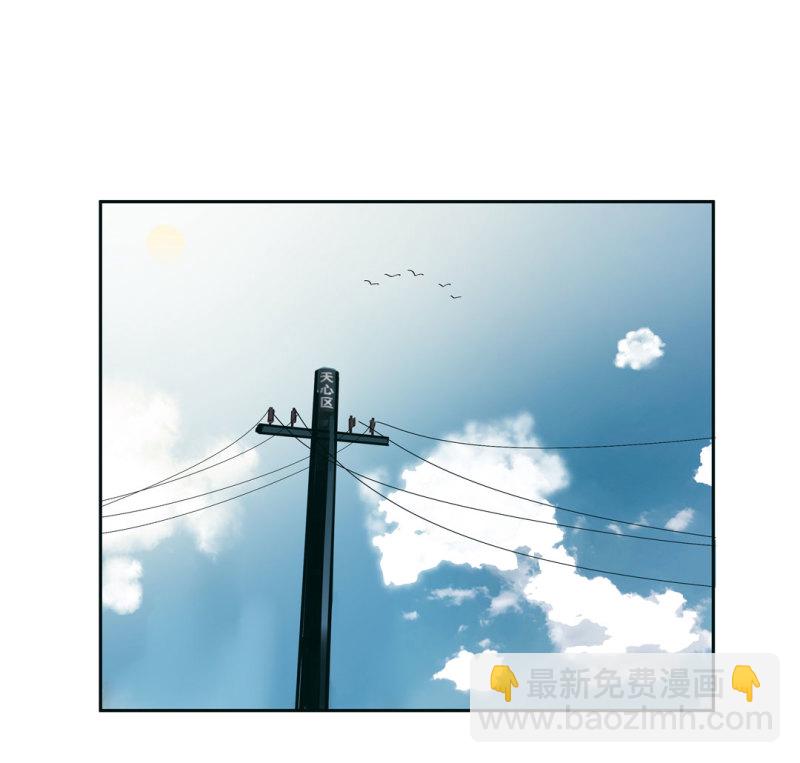 第35话 彭彭哥,我找你有个事？(1/2)-第35话