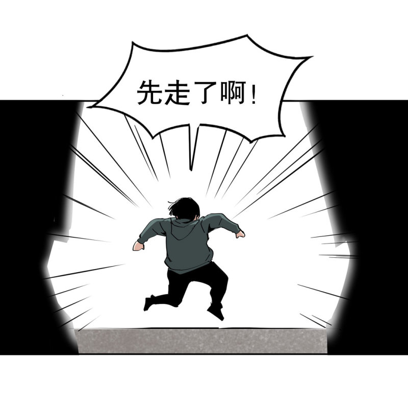 第35话 彭彭哥,我找你有个事？(1/2)-第35话