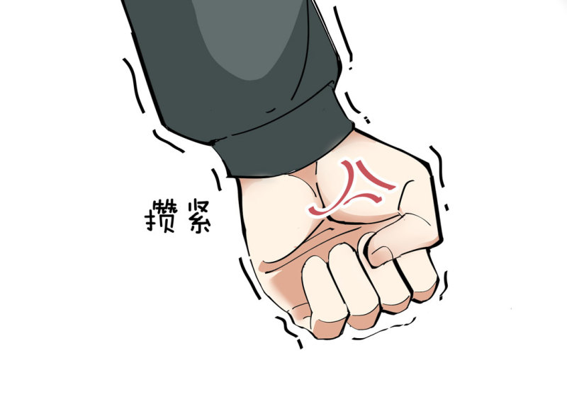 第35话 彭彭哥,我找你有个事？(1/2)-第35话