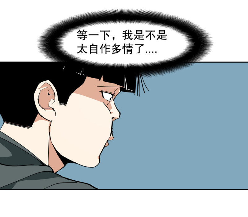 第35话 彭彭哥,我找你有个事？(1/2)-第35话