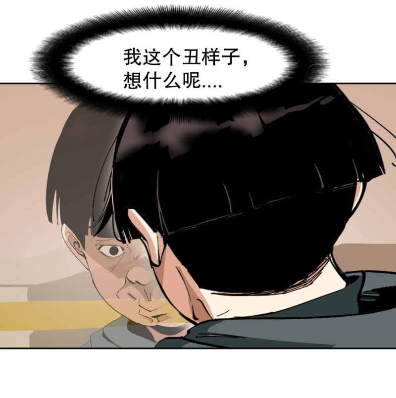 第35话 彭彭哥,我找你有个事？(1/2)-第35话