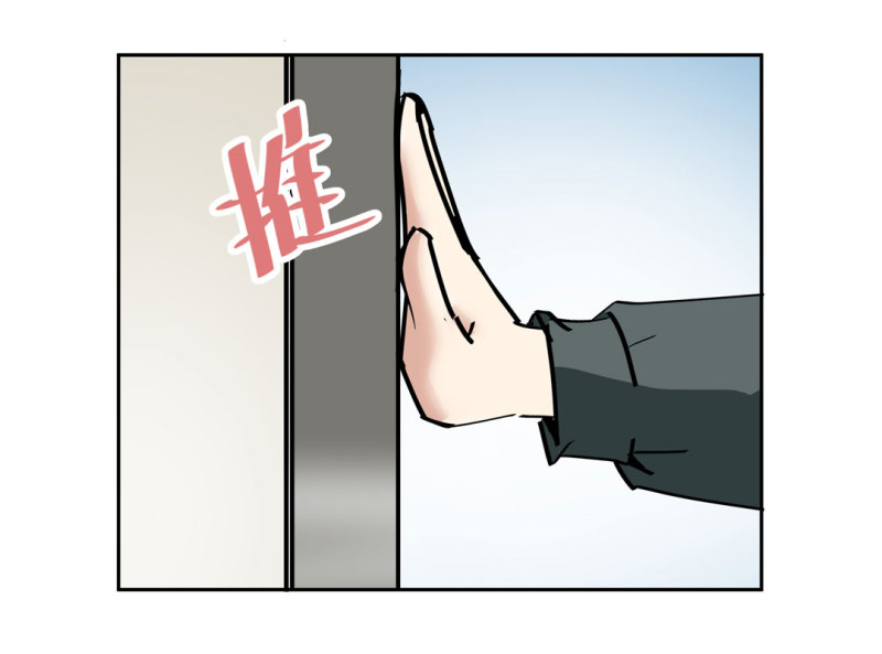 第35话 彭彭哥,我找你有个事？(1/2)-第35话